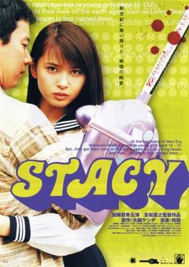 Stacy: Attack of the Schoolgirl Zombies (2001) - Movies Similar to One Cut of the Dead (2017)